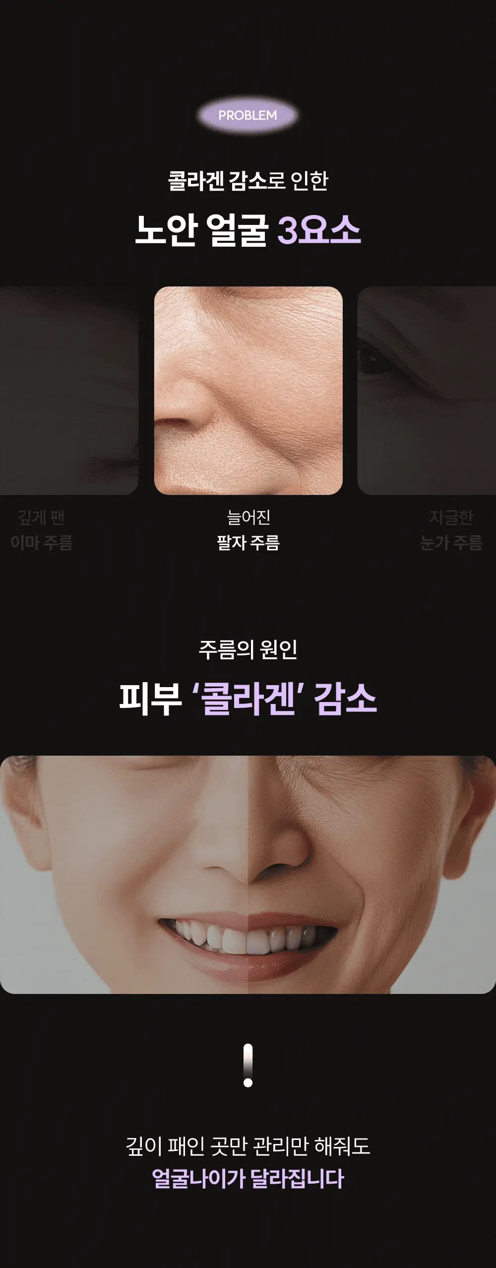 [장나라 PICK] EOA 6.78Mhz 풀써마 상세페이지 10